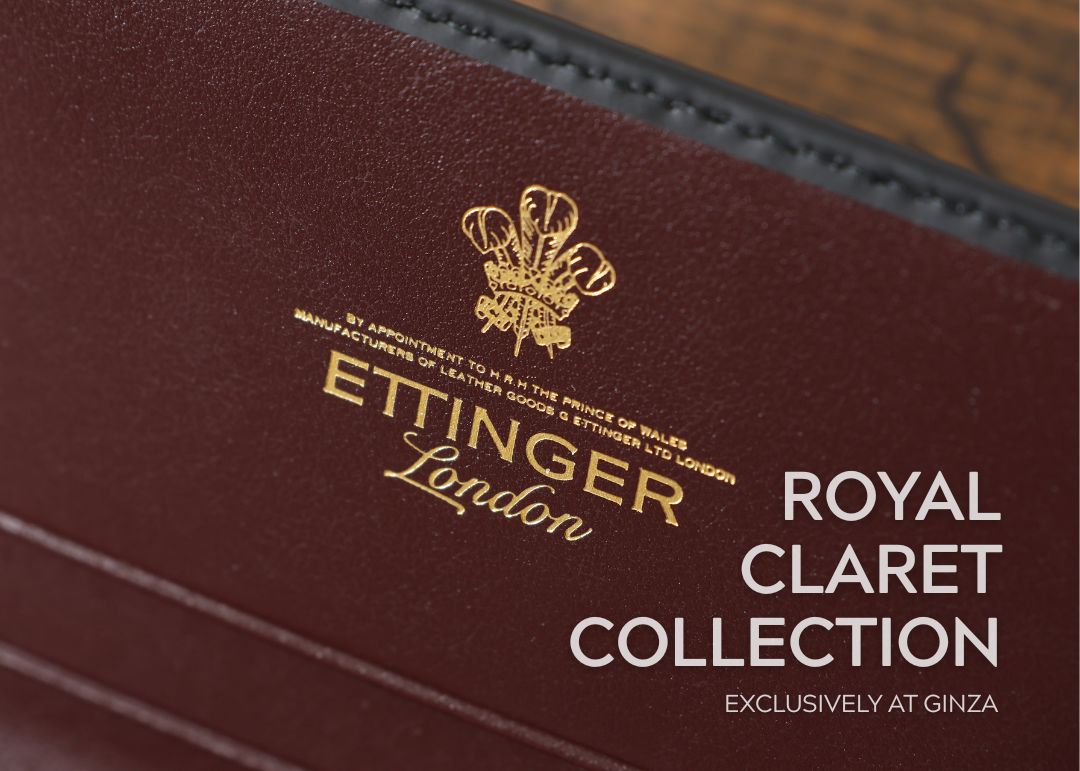 2026年04月09日 『Royal Claret Collection ― 銀座店限定コレクション